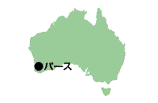 オーストラリア地図　パース
